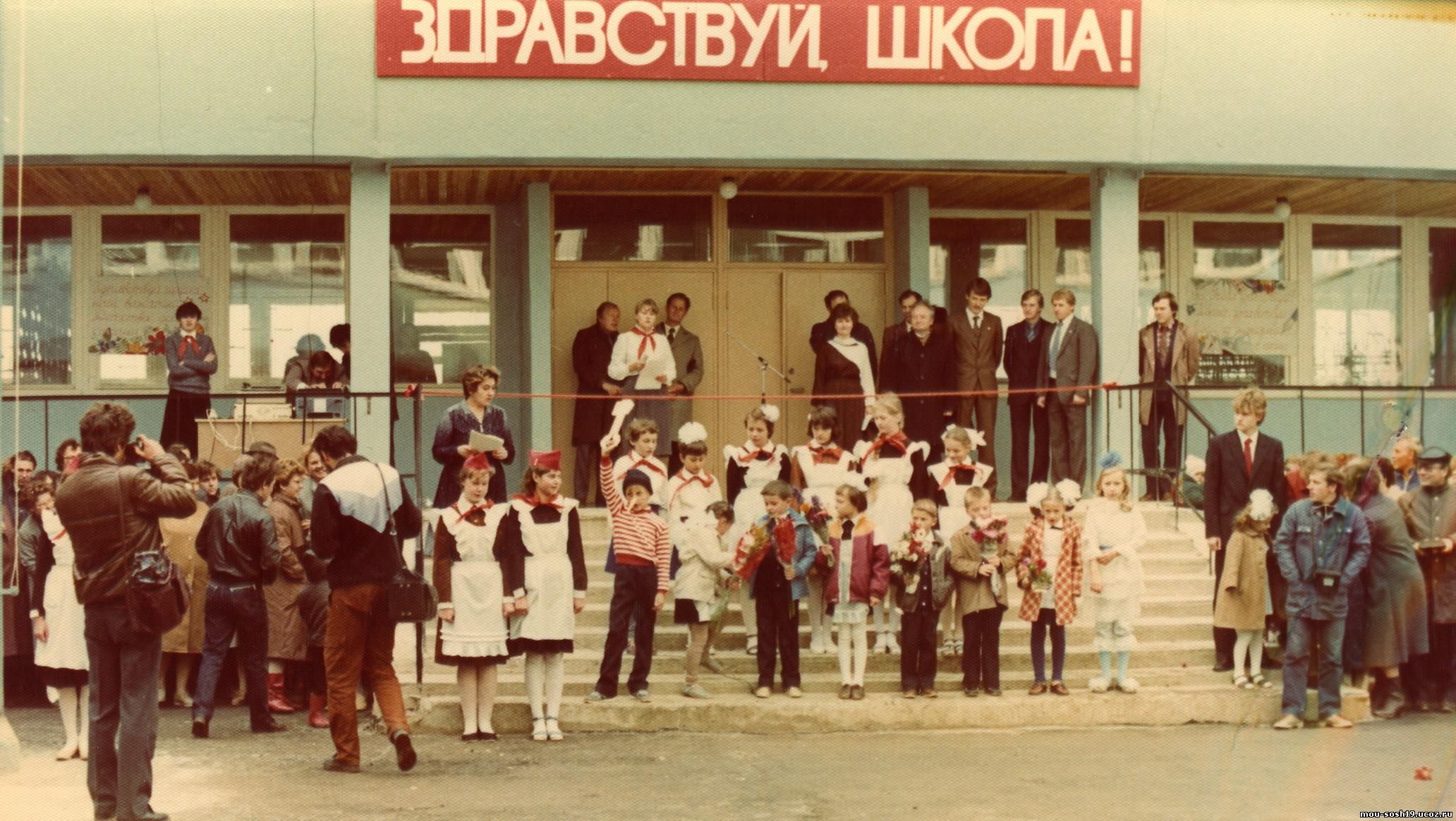 Первого сентября 1986 года открыла двери перед своими учащимися самая красивая школа в районе Пионер-горы.
